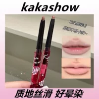 Двусторонний карандаш для губ Cross-border Makeup со встроенной кистью для растушевки и точилкой для карандашей для естественных пухлых губ, телесного цвета и пухлых губ.