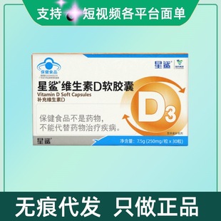 ���������S����Dܛ�z��250mg/��*30��/��һ���l؛�o�۴��l