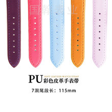 手表配件PU皮表带彩色平纹针扣批发现货12 14 16 18 20 22mm深圳