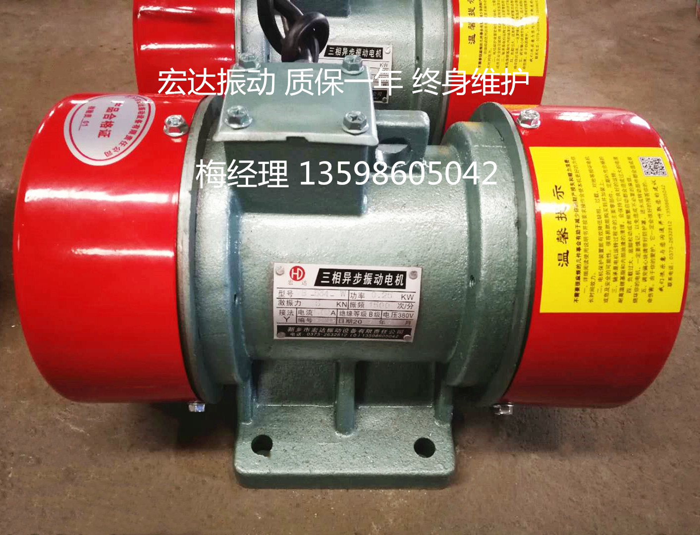 YBZH防爆振动电机 三相异步交流电动机 矿用粉尘气体隔爆型全铜线