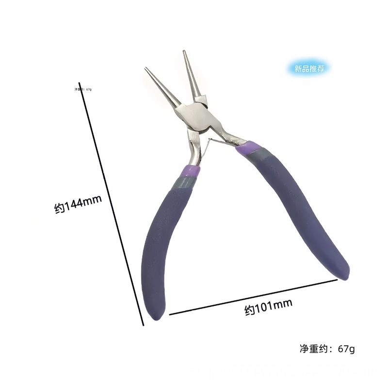 异形DIY多功能珠宝钳 针嘴钳尖嘴钳手工饰品工具钳子套装|undefined