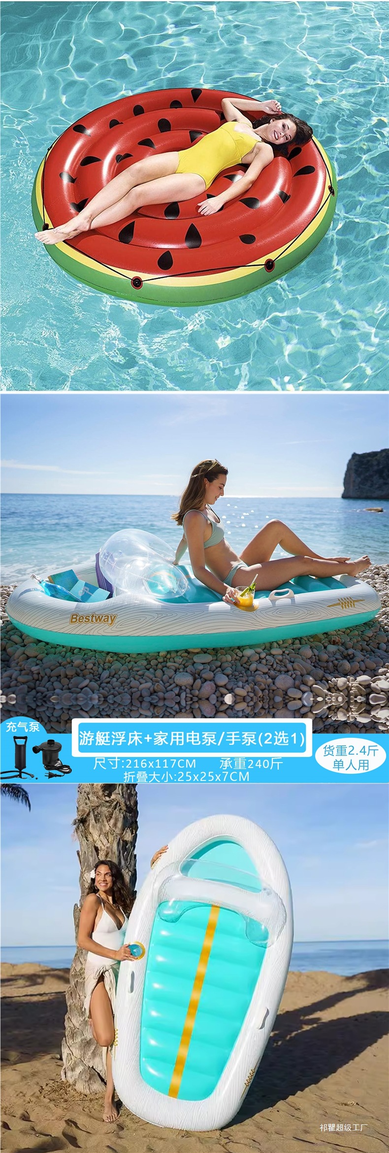  ウォーターフロート 浮き輪 水上ベッド パイナップルスイカアイスクリーム 大人子供兼用 海水浴プール 詳細画像