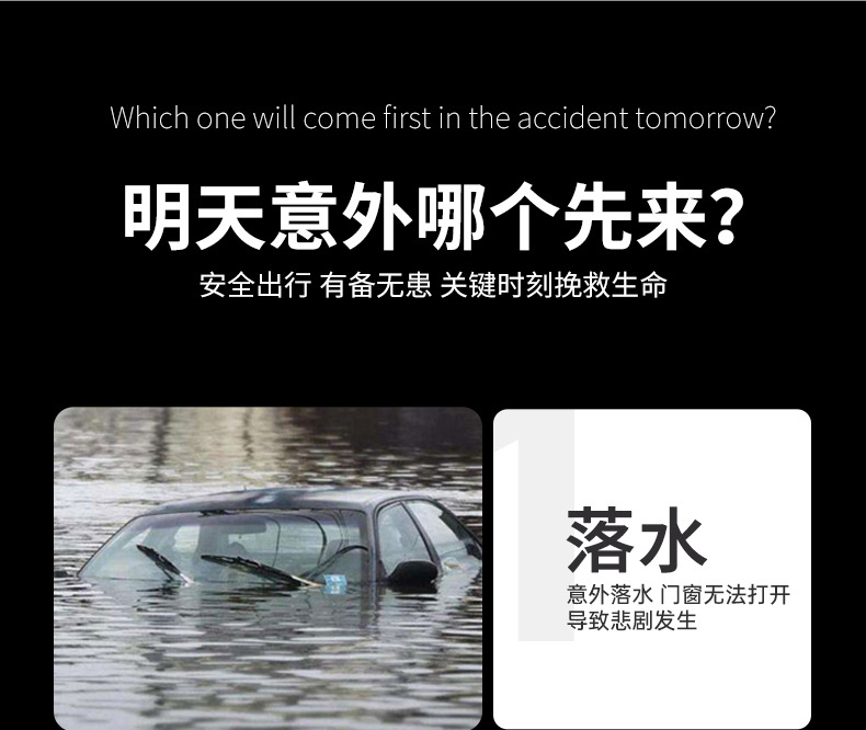 Car Window Breaker, Car Safety Hammer, Car Interior Broken Glass Escape Vehicle, Multi-Functional Emergency Cleaning and Fire Protection
