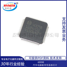 ��ȫ�� �ֻ���40098 QFP-64 �������԰峣������оƬ IC