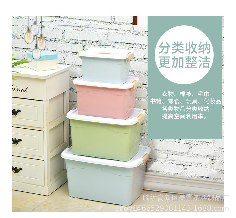 北欧颜色收纳箱