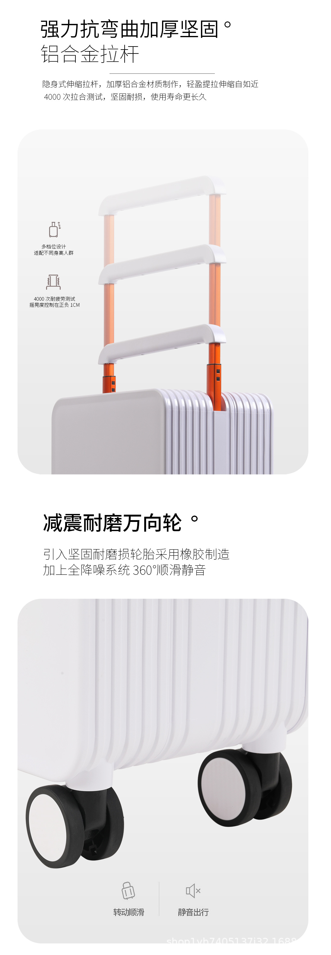 纯色行李箱详情_03.jpg