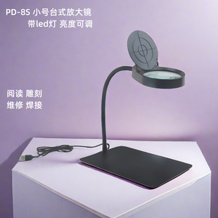 ̨ʽ�Ŵ��R��led���S�����·���֙C�R������߱����ӹ���̨PD-8S