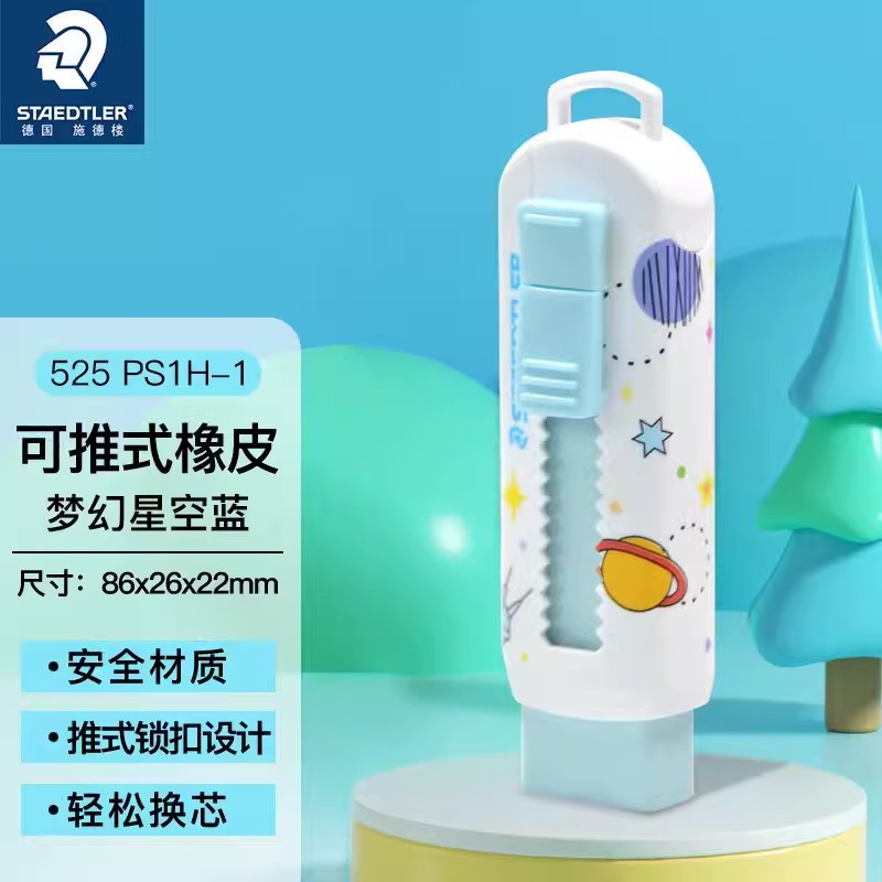 Alemán schidlou 525 PS1S Borrador de color sin PVC protección del medio ambiente retráctil push borrador recarga
