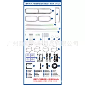 Suitable for 23-24 models of Great Wall Haver Raptors modified central control instrument lights car interior atmosphere lights 64 colors