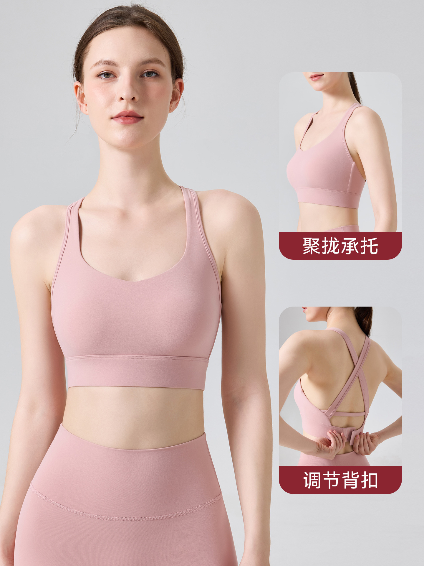 N66 Laica trajes de yoga integral a prueba de choque deportes correr entrenamiento físico cruzado chaleco de belleza pecho colaterales colapso sujetador