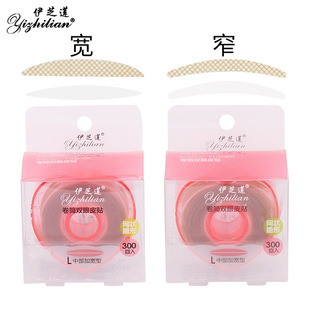 Ezhilian roll eyelid sticker lace mesh double eyelid sticker flesh color invisible 300 back beauty makeup tool