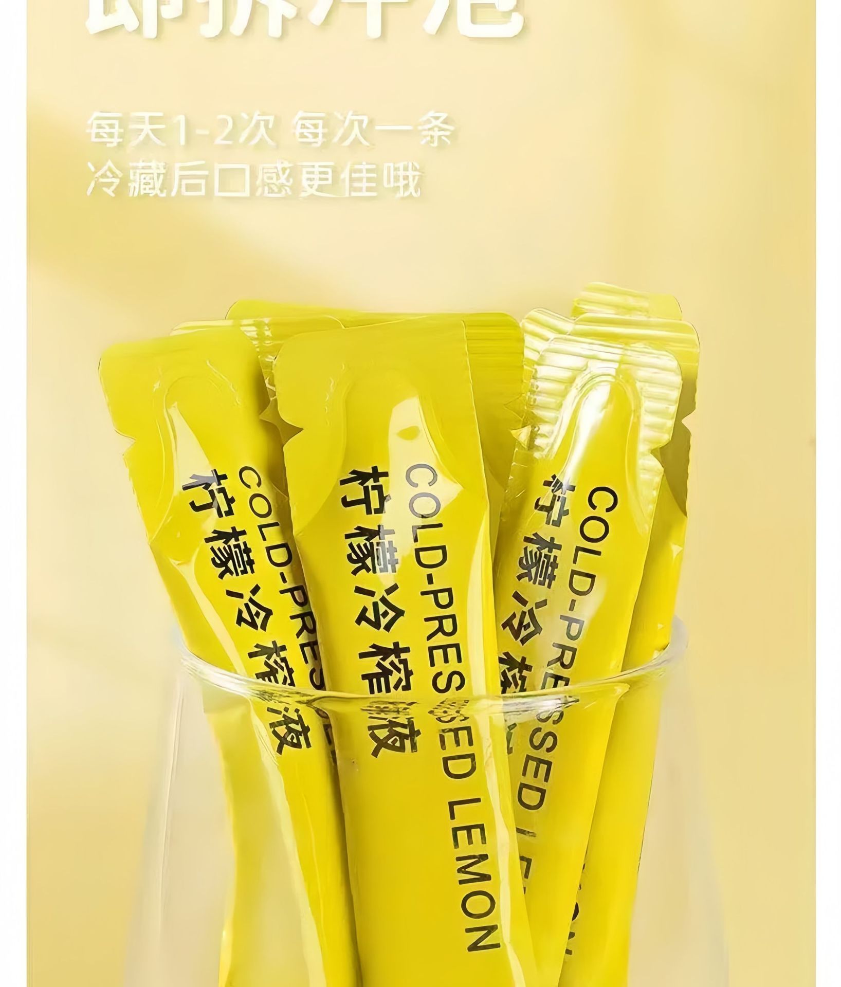 Cold Pressed Lemon Concentrate Juice 15ml Stick Packs 100 Count for Cold Brew Drinks in use
