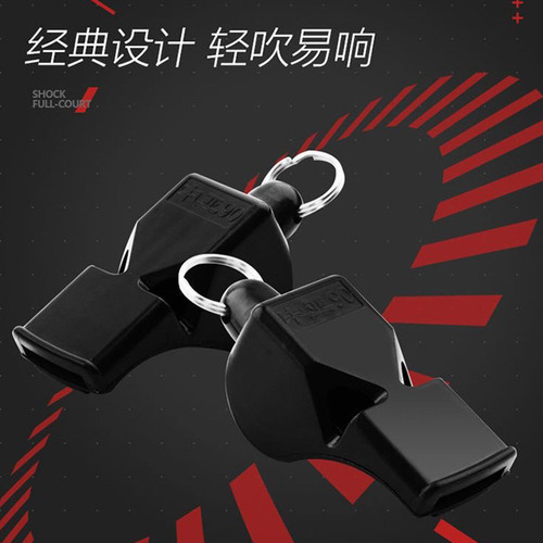 Zhongya 90 whistle non-nuclear standard whistle student whistle basketball whistle football referee whistle source factory