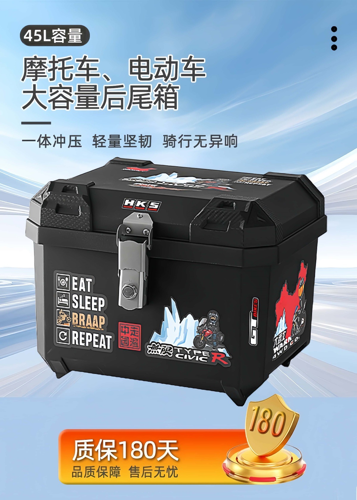 Suitable for Electric Vehicle Trunk 45L Large Capacity Sealed Waterproof Wear-Resistant Anti-Cat Scratch Electric Vehicle Storage Trunk