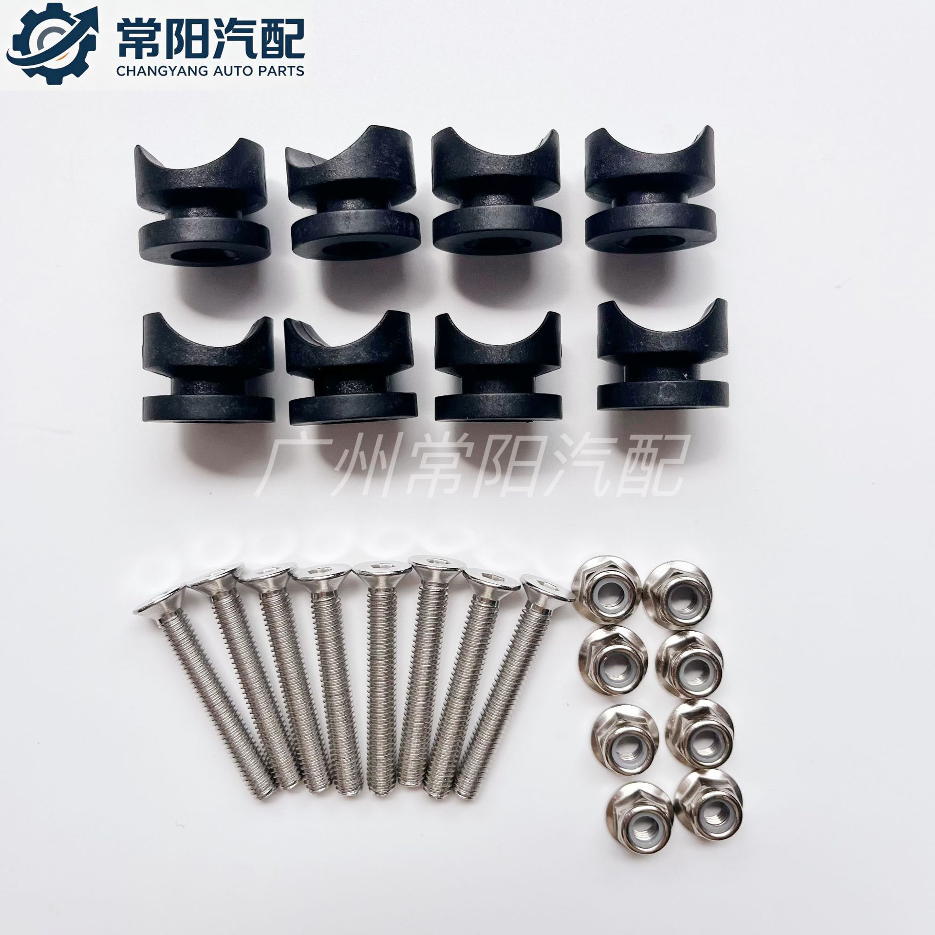 Universal motorcycle tail box buckle, aluminum alloy base plate screw set, tail box accessory kit, motorcycle side box quick-release buckle