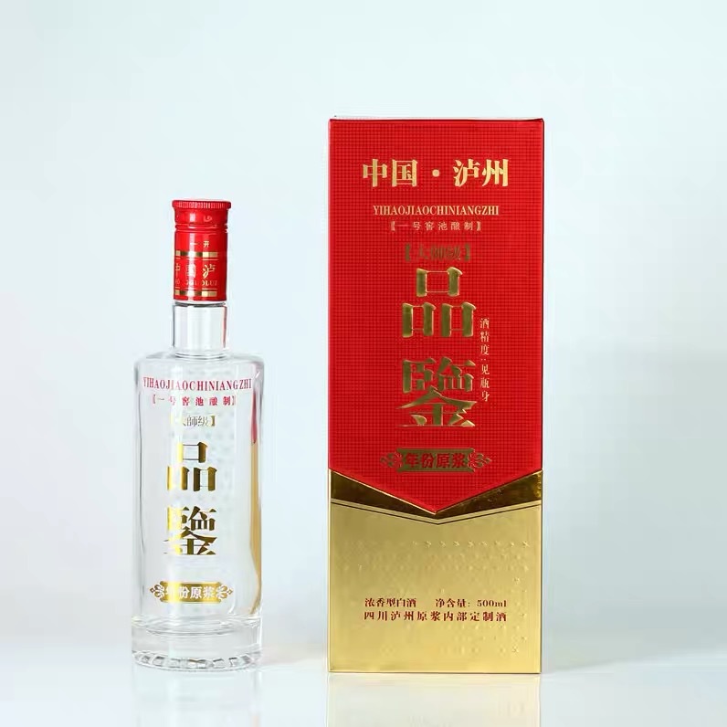 当日发货！现货国窖品鉴酒瓶1573瓶透明空酒瓶密封玻璃瓶厂家批发