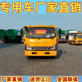 湖北程力事故清障救援车厂家直销电话、图片、价格（多少钱一台）