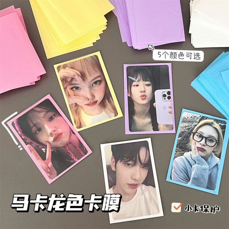 Ins-style Two-layer Macaron Transparent Card Film Simple Aidou Star Photo Finishing Display Card Storage Protective Cover Ins-style Two-layer Macaron Transparent Card Film Simple Aidou Star Photo Finishing Display Card Storage Protective Cover