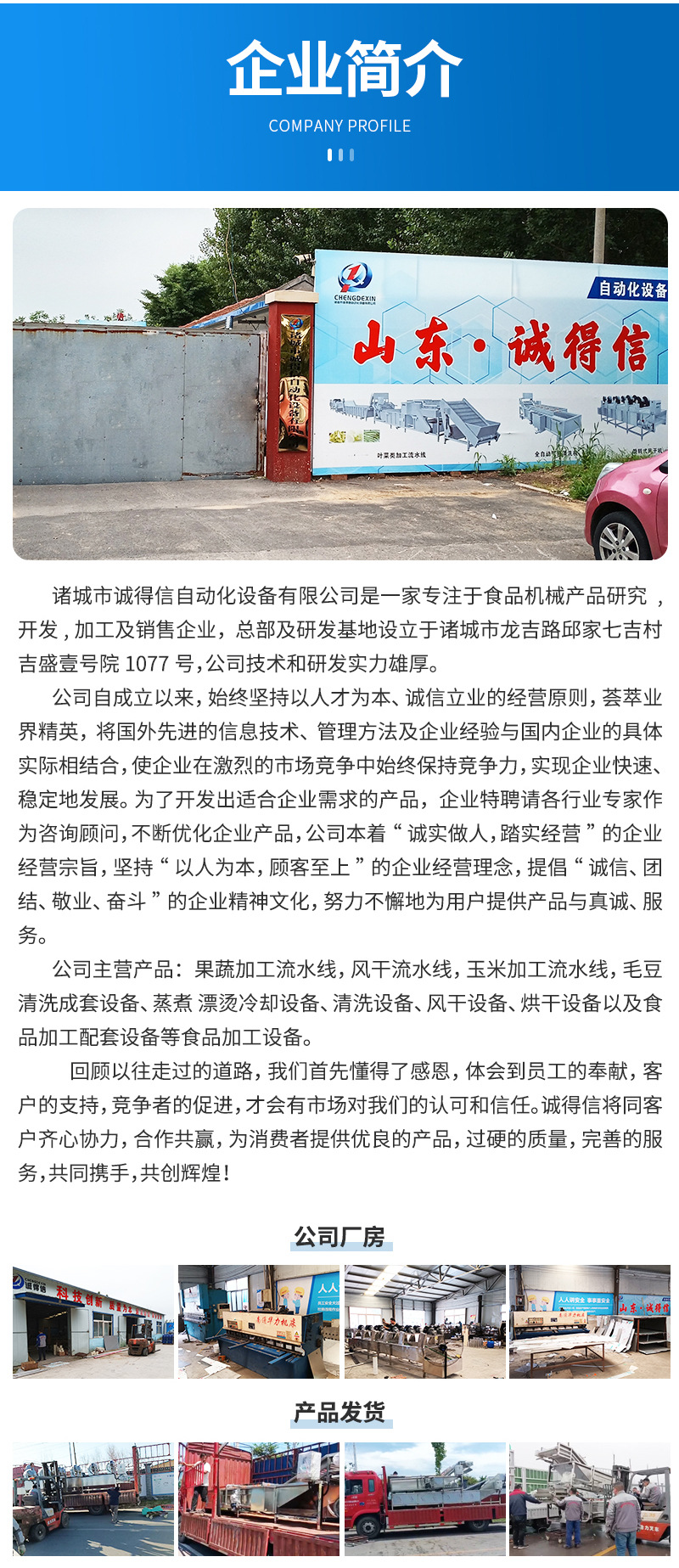 滾杠機_12.jpg