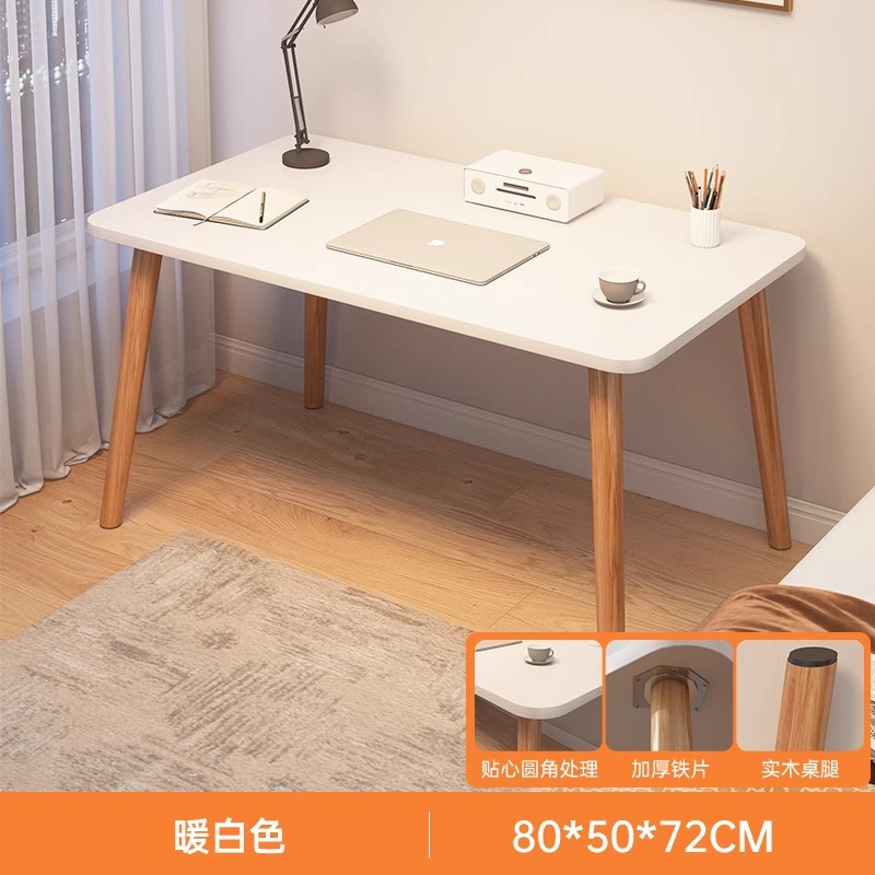 따뜻한 흰색 80*50CM|대담한 원목 테이블 다리
