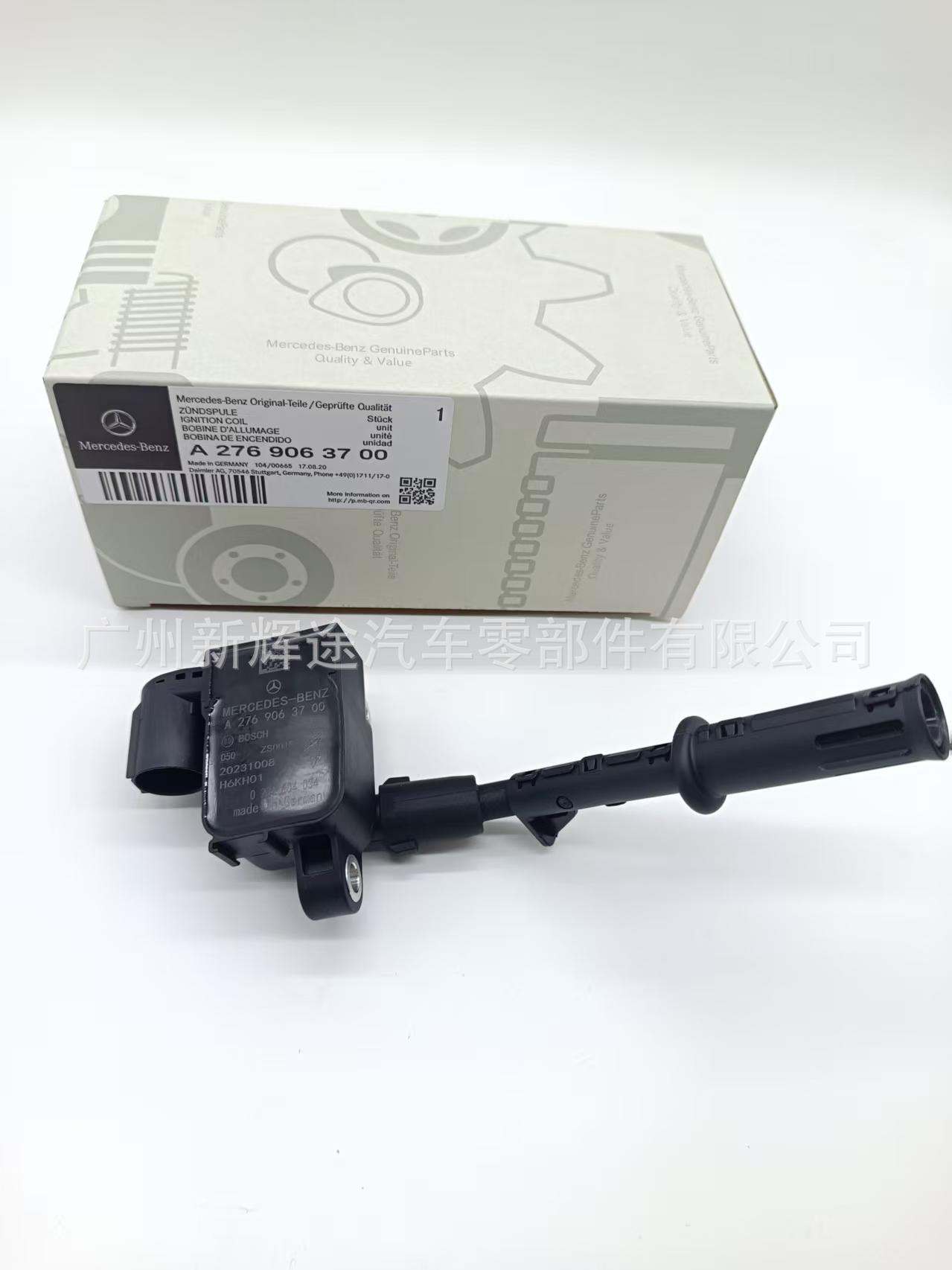Cross-Border Hot Selling Chidi Ignition Coil Uf728 A2769060260 A2769063700