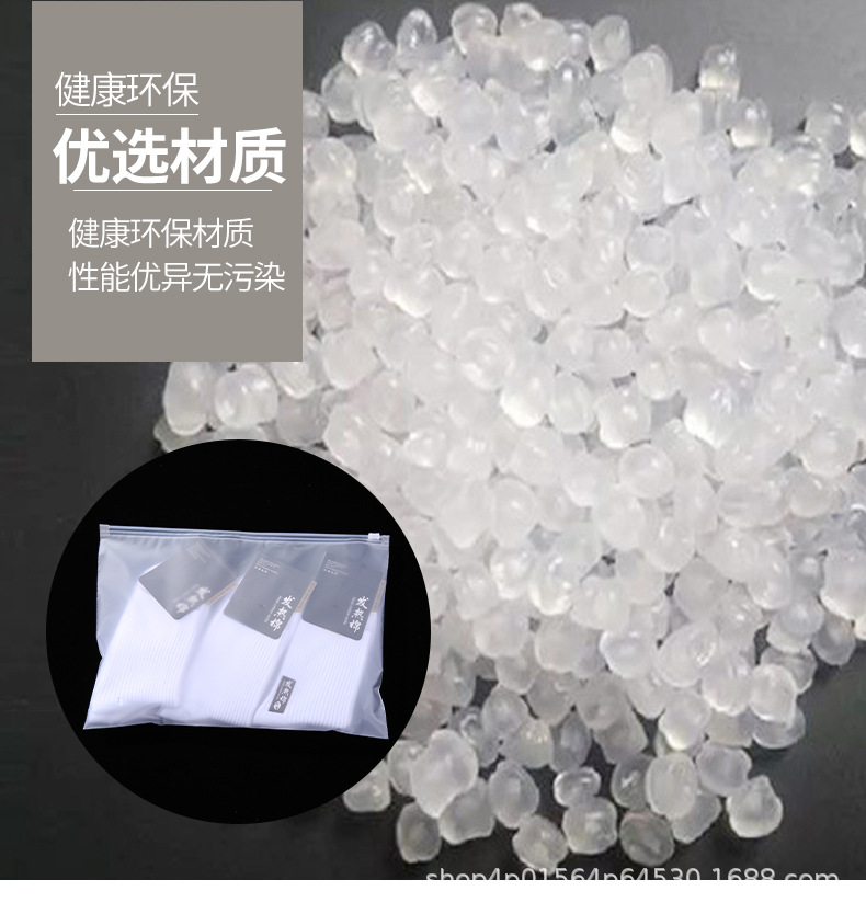 详情页拉链袋横版_06