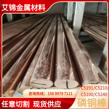 F؛C5210~Qsn6.5-0.1a~C5191ĥ~