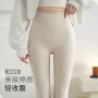 无痕外穿高腰高弹力打底裤