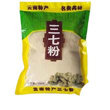 ���߷������ɽ30�^���߷۳������߷�Ұ���������^250g