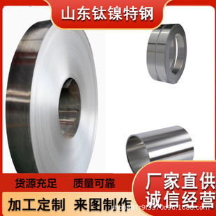 ���ˠ��Ͻ�MONEL 500�Ͻ�䓎�  2.4375�������� ���� �S�ҬF؛
