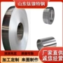 超薄500蒙乃尔合金箔材