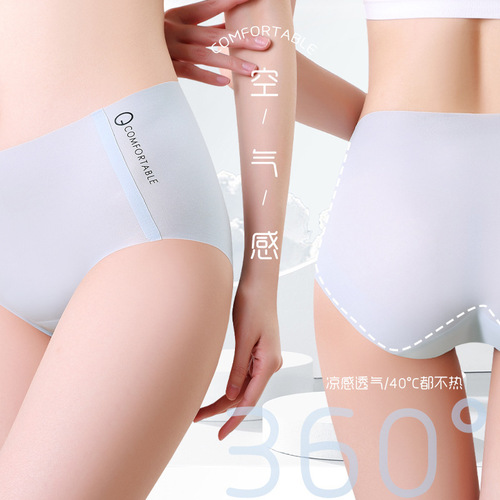 Ice Silk Invisible Briefs for Women - Airy Midrise Plus Size Quick-Dry Pure Cotton Antibacterial gusset Triangle Pajamas