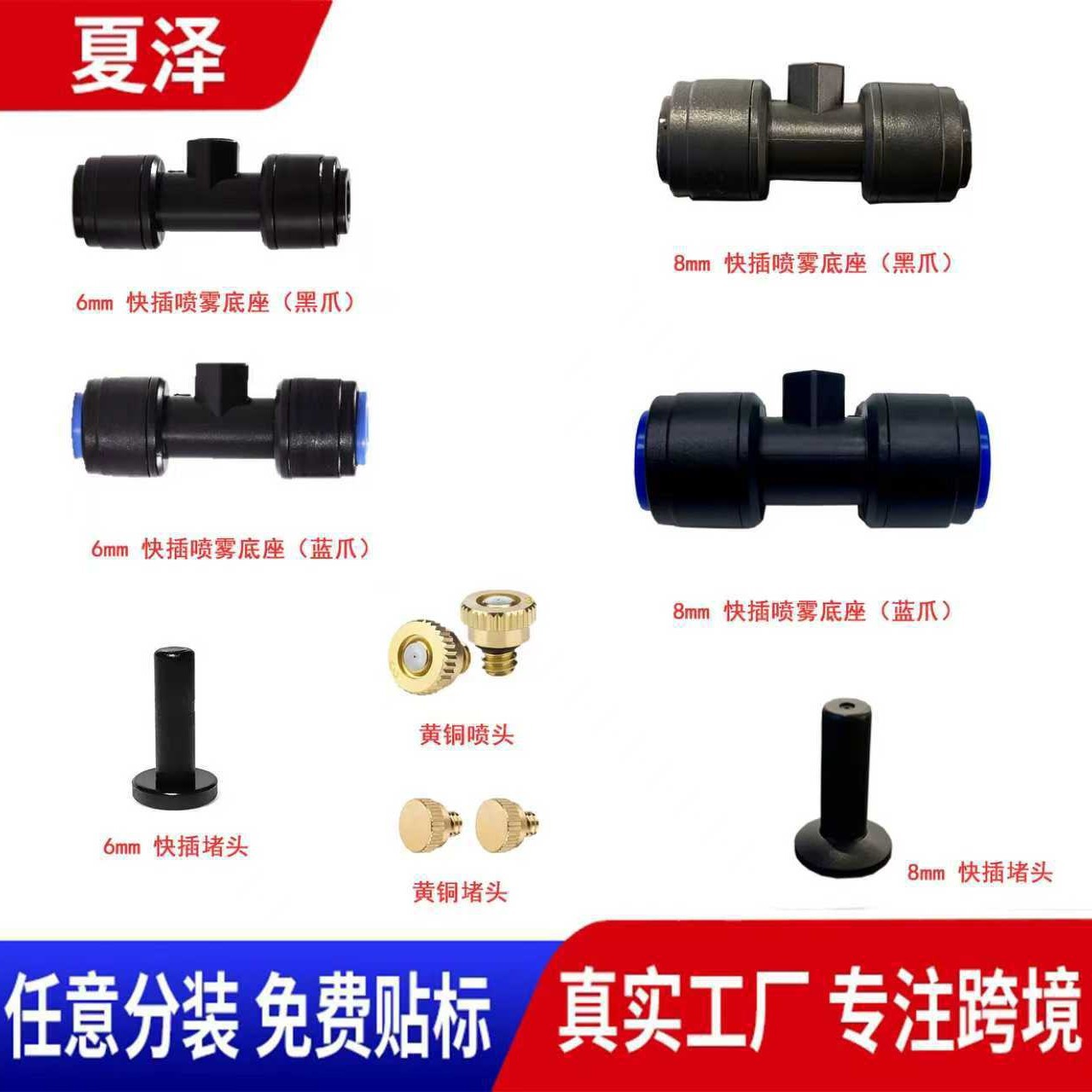 2 points of brass low -pressure nozzle fast plug jet jet suite…
