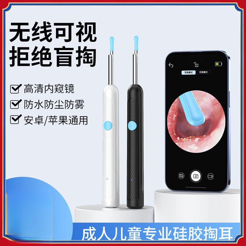Wireless universal ear picking, children's mobile phone