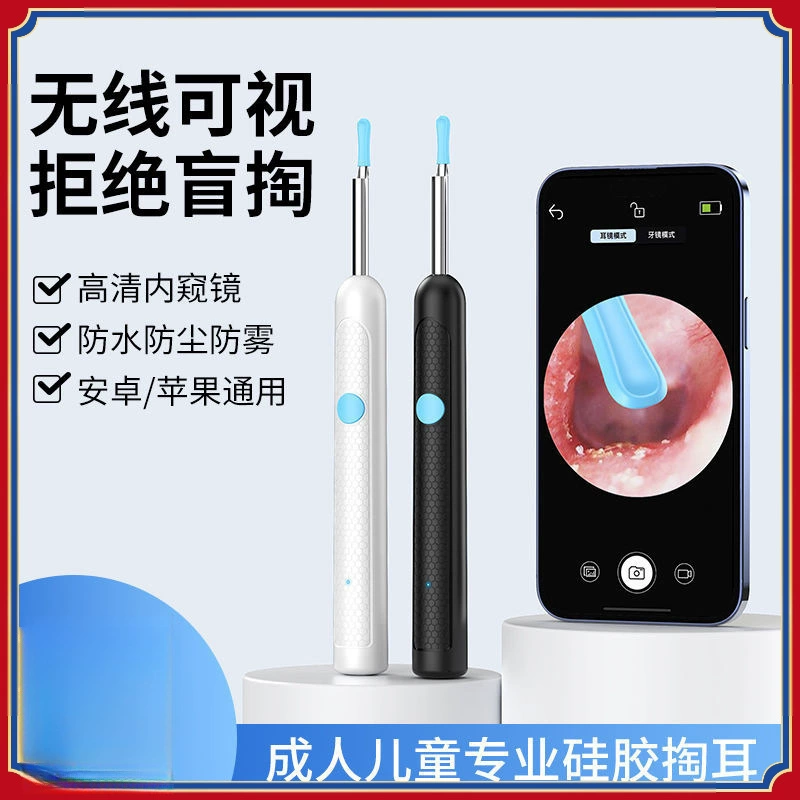Беспроводная универсальная чистилка ушей, детский мобильный телефон