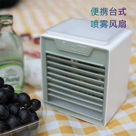 电风扇;迷你电风扇;无叶扇