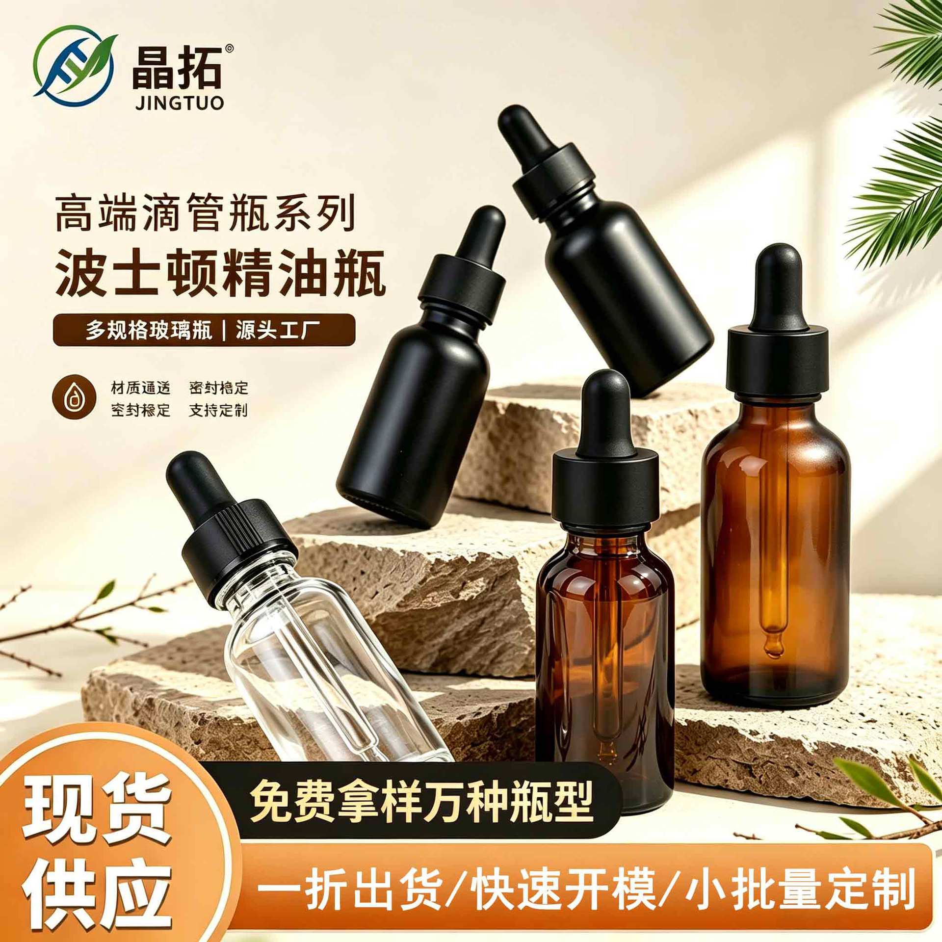 Brown Essential Oil Bottle, Glass Dropper Bottle, 30ml Dropper Bottle with Rubber Tip, Light-Proof, In-Stock Boston Bottle for Liquid Dispensing