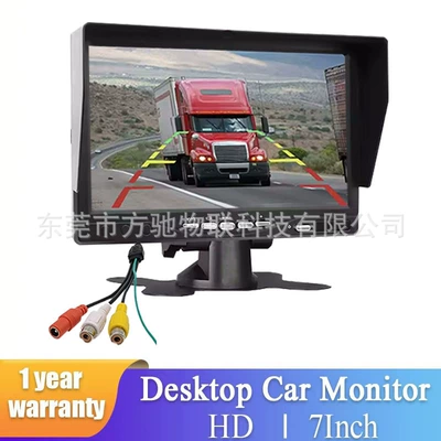 Car display – 12v24v - rm702-7inch-dual-av-female-cvbs-hd-800480