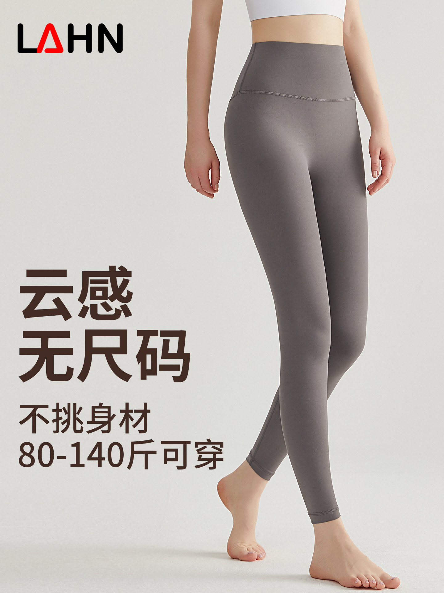 Pantalones de yoga de fitness LAHN para mujer, cintura alta, glúteos, ajustados y elásticos, pantalones de yoga deportivos sin tamaño que son fáciles de usar para la piel