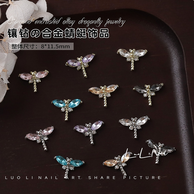 Korean Version of Cute Insect Nail Art Accessories Summer New Niche Design Dragonfly Nail Decoration Wearable Nail Accessories