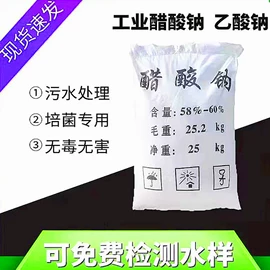 净水絮凝剂;滤料;填料