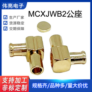 �S�ҹ���MCX-JWB2�����B���� ��RG405����䓾�MCX�����쾀��