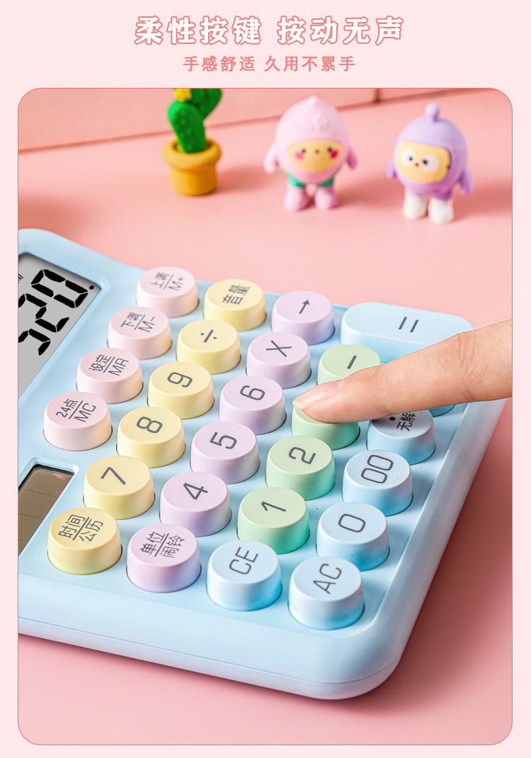 计算器印制logo 贴牌换包装