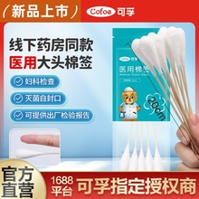 ���ڴ��^�޺��t�ßo�����L20cm�D�ƙz�������ް�һ����5֧/��