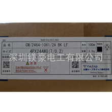 ԭbƷ/aձ/̫TAIYO늾/CM/2464-1061/2A  4P*24AWG