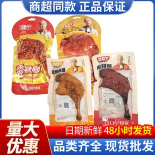 �ڿ�Ѿ����100g�}�h���������� �����ʳ���eʳƷ �uζ��ʳ����