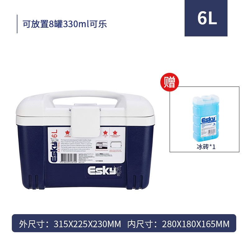 ESKY保温箱屋外携帯キャンプピクニックPU保冷新鮮保持販売海鮮食品冷蔵庫