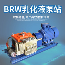 BRW125/31.5�黯Һ��BRW200/31.5�黯Һ�����a�S��
