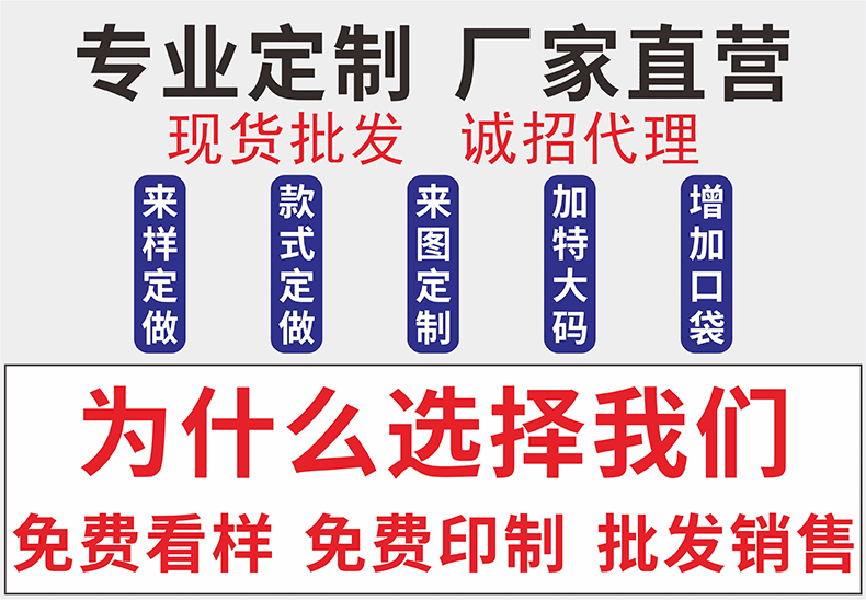 2025年--详情套图_01