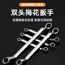 ȫ�׹�Ƹ�����̼�ֶ���5.5-55mm��������˫ͷ÷�����ְ�����װ